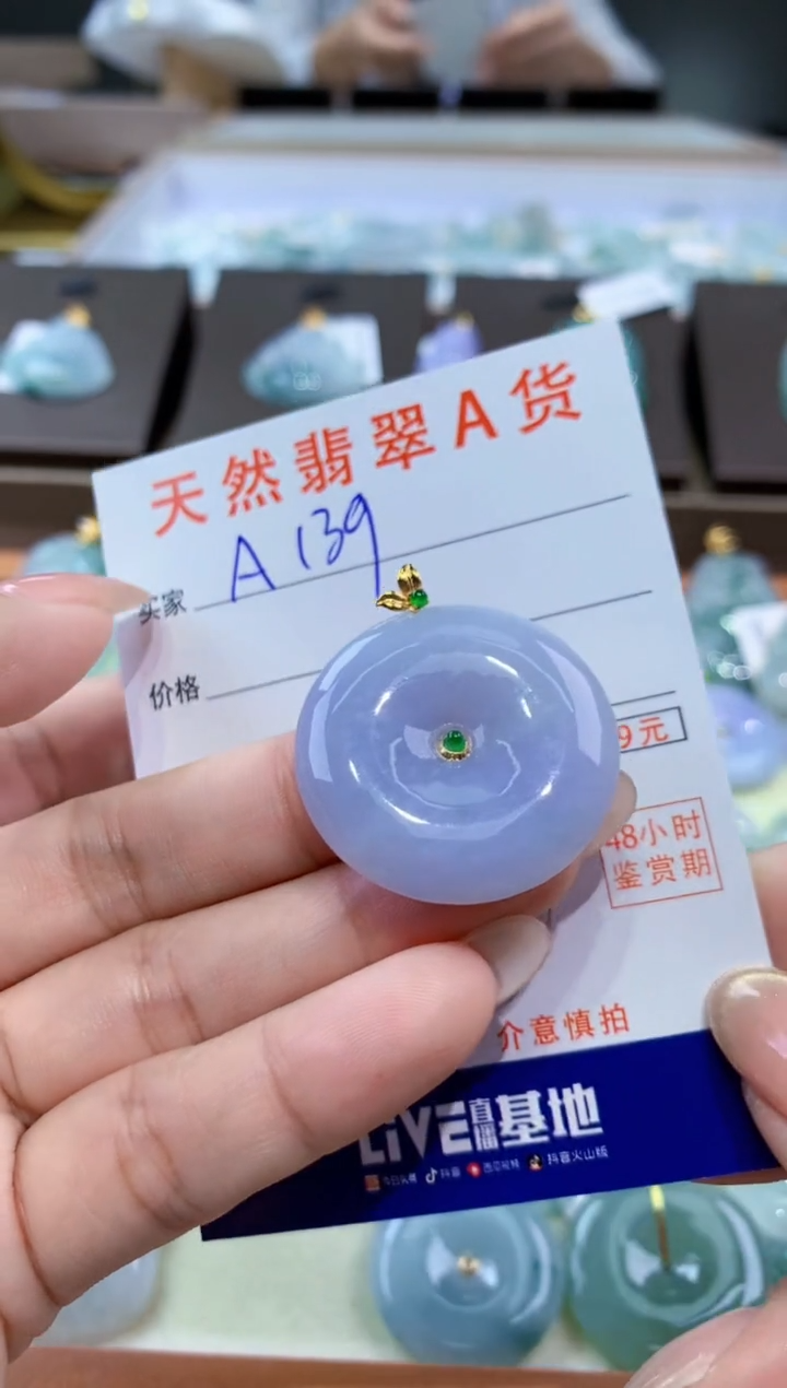 颈饰18K金镶嵌翡翠天然缅甸翡翠A货挂件 