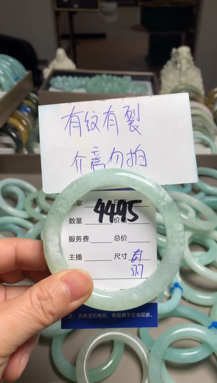 【闪购商品】蛇纹石玉手镯未镶嵌4495