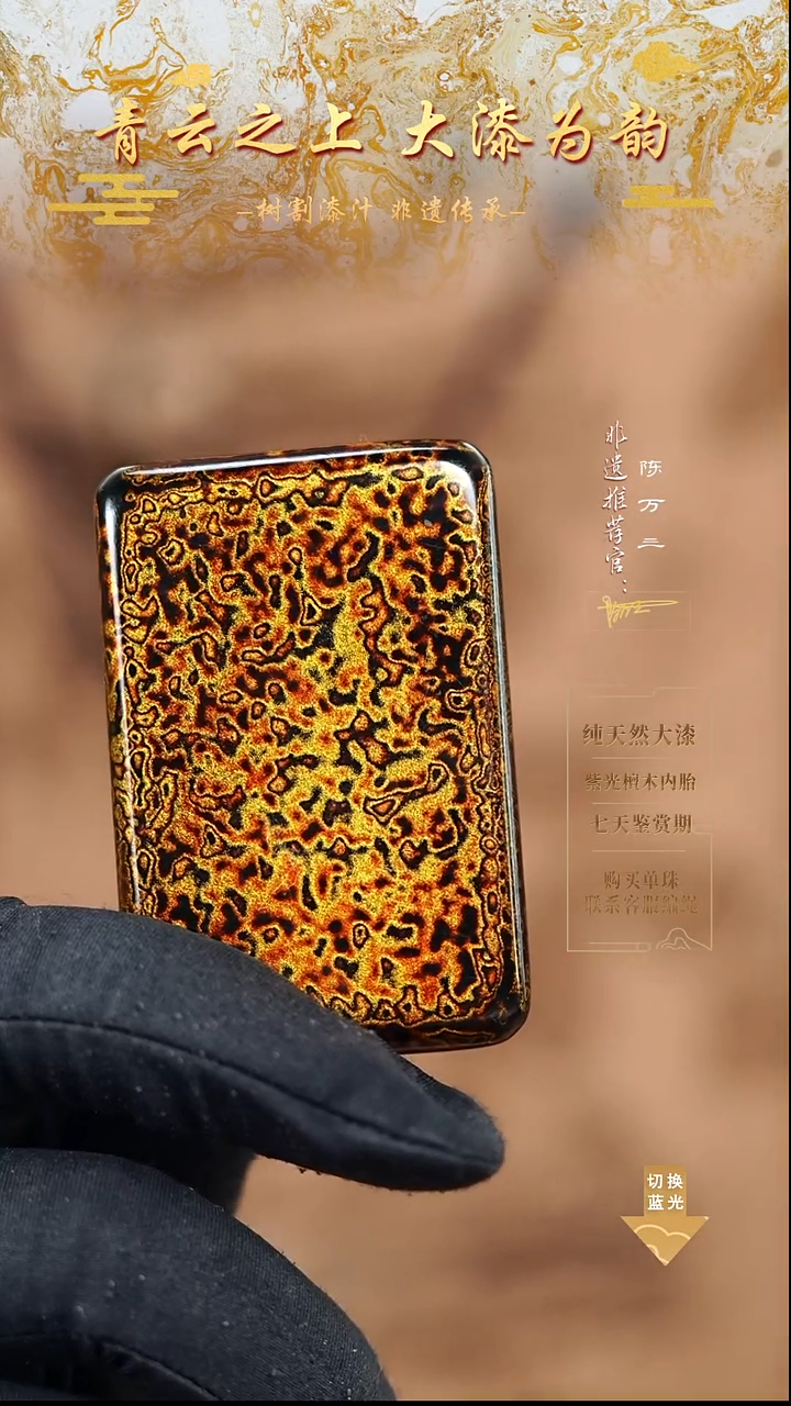 黑金犀皮无事牌项链