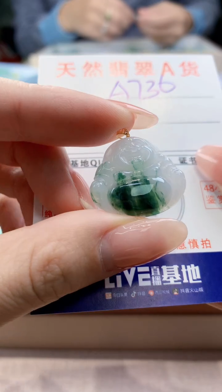 颈饰未镶嵌翡翠天然翡翠挂件 