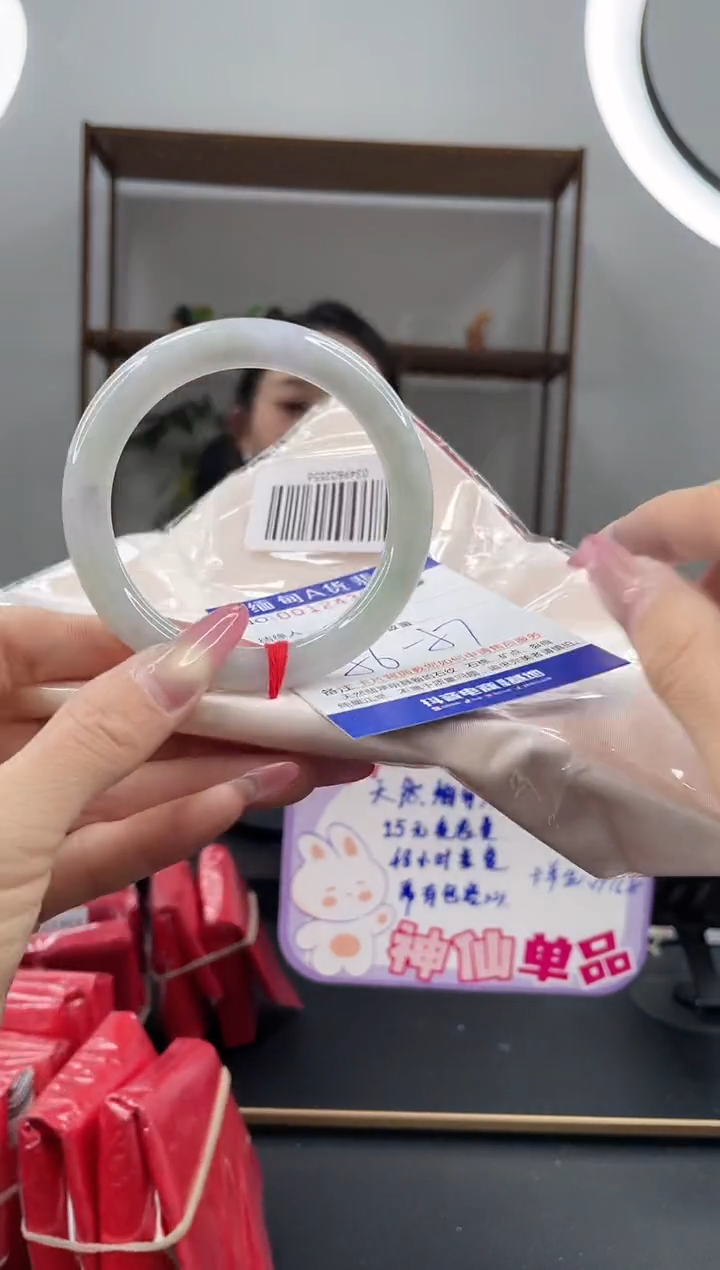 未镶嵌手镯翡翠288.00