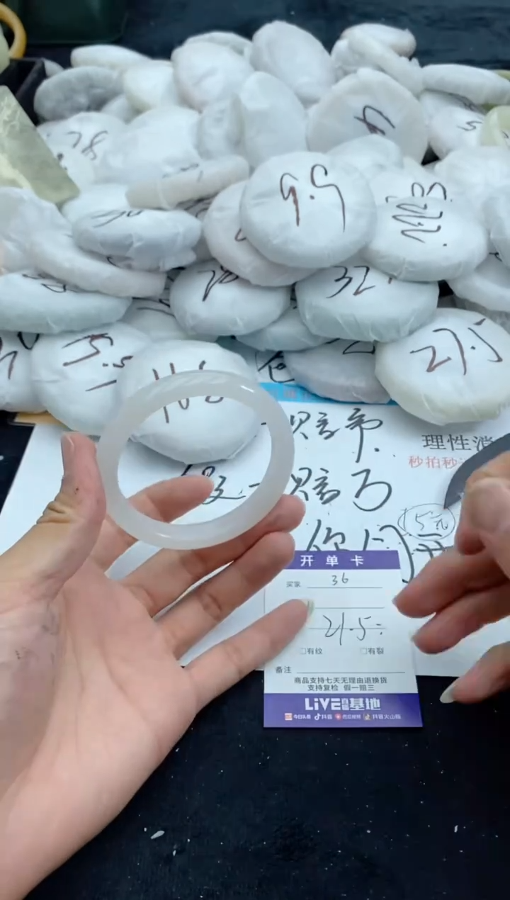 【闪购商品】石英质玉手镯未镶嵌36