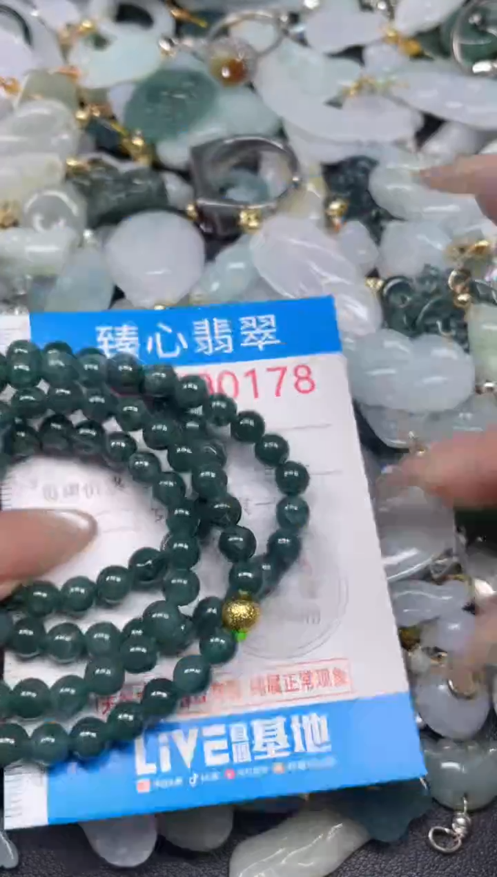 颈饰未镶嵌翡翠178