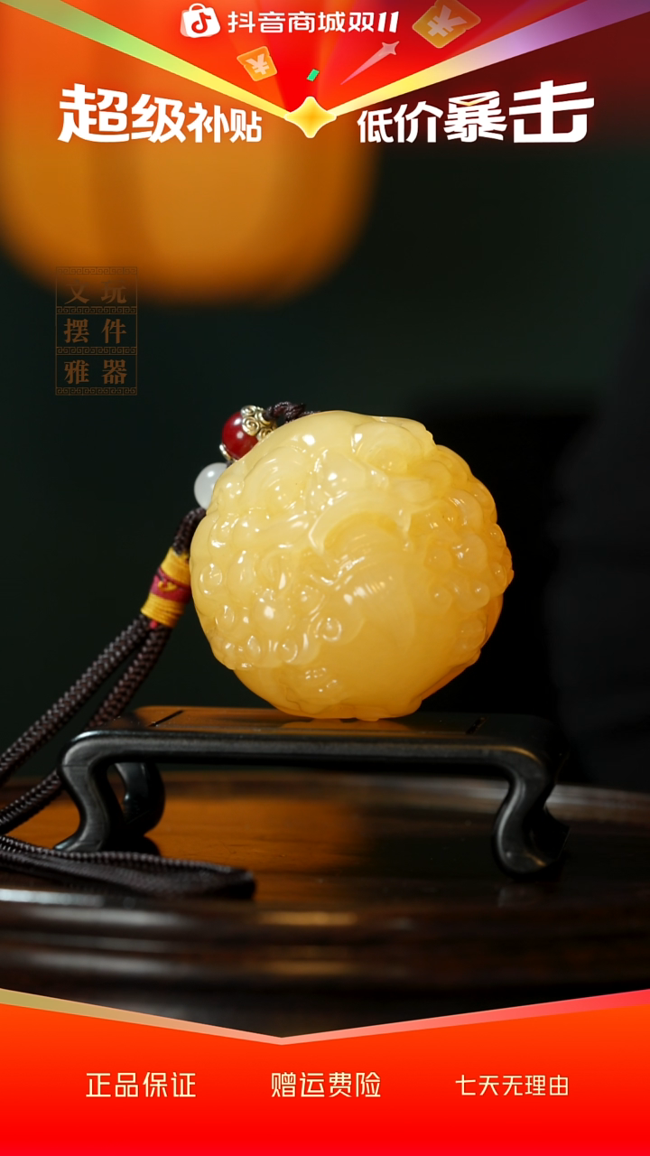 玉《醒狮貔貅》手把件摆件