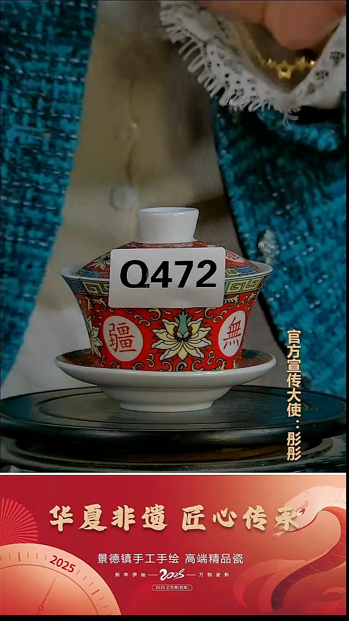 摆件陶景德镇陶瓷摆件Q472