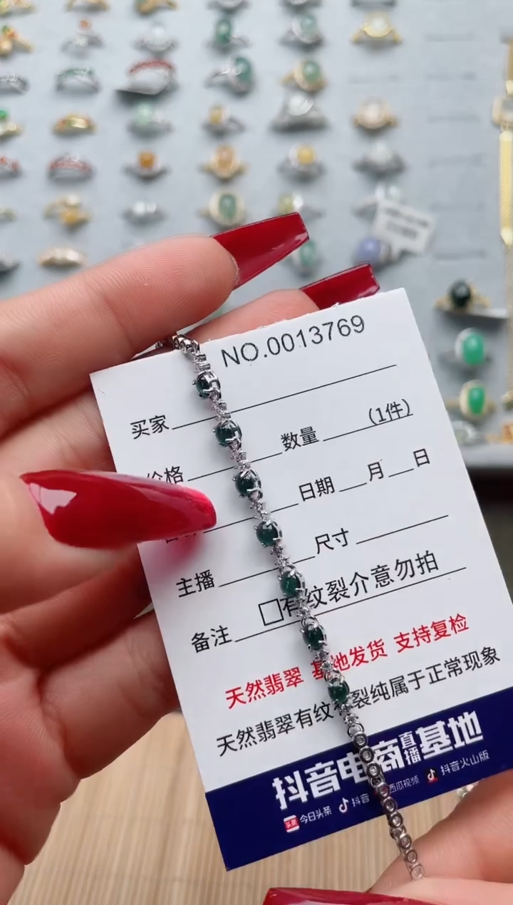 【闪购商品】翡翠戒指银S925镶嵌·