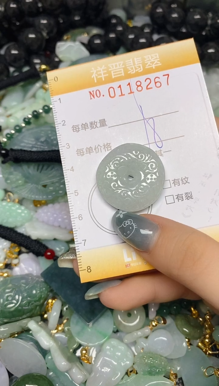 【闪购商品】翡翠颈饰未镶嵌闪购0118267