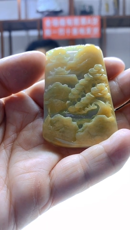 【闪购商品】翡翠吊坠(不含链)未镶嵌翡翠A货2025-02-16