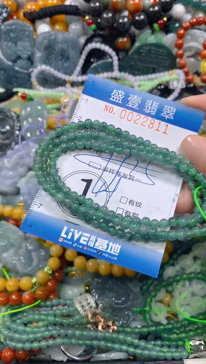 颈饰未镶嵌翡翠闪购0022811