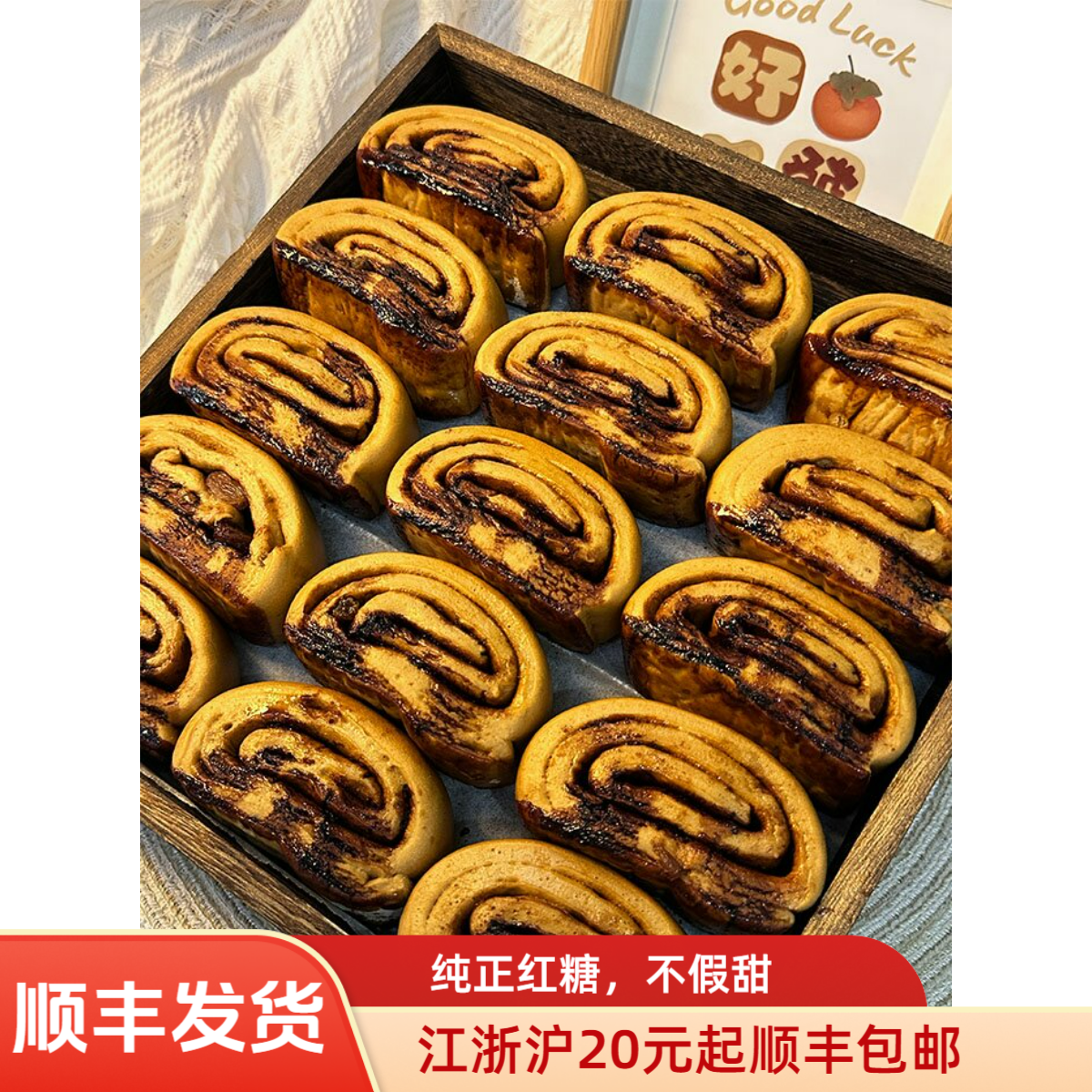 红糖爆汁15个装手工馒头馒头早餐纯正红糖