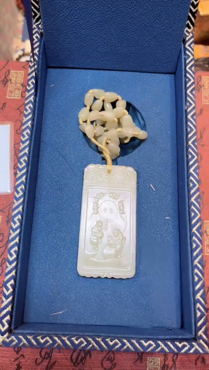 【闪购商品】和田玉玉牌未镶嵌和田玉挂件子冈牌