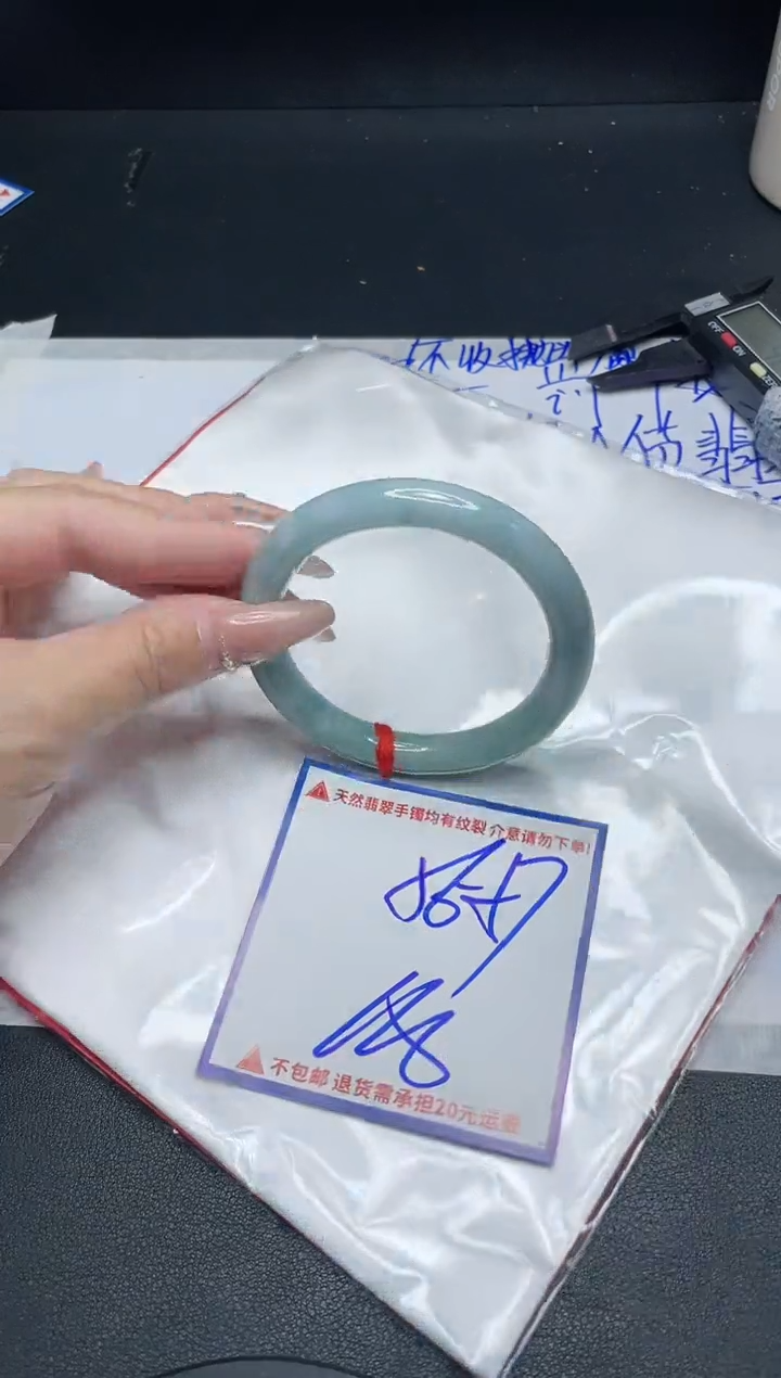 【闪购商品】定制翡翠未镶嵌我