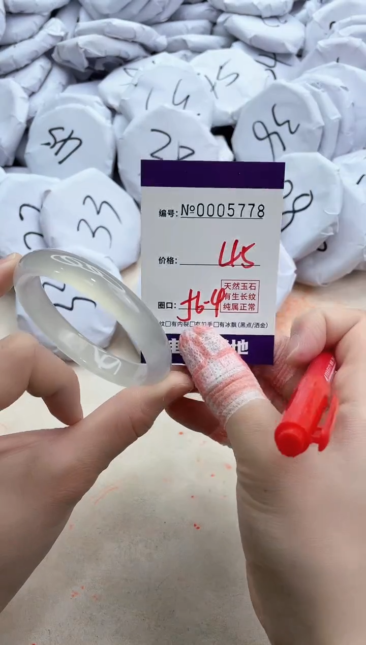 【闪购商品】玛瑙/玉髓手镯未镶嵌5778