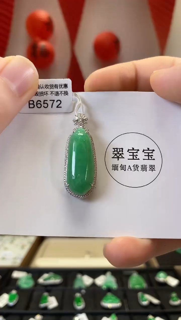 【闪购商品】翡翠颈饰18K金镶嵌B6572 福瓜 含运营费