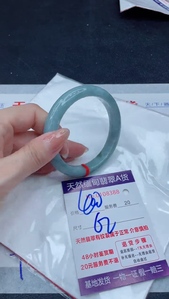 未镶嵌手镯翡翠400.00000