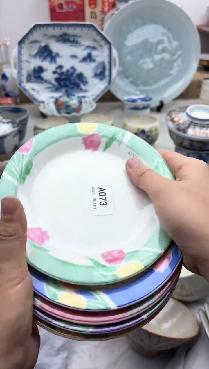 【闪购商品】碟073A............