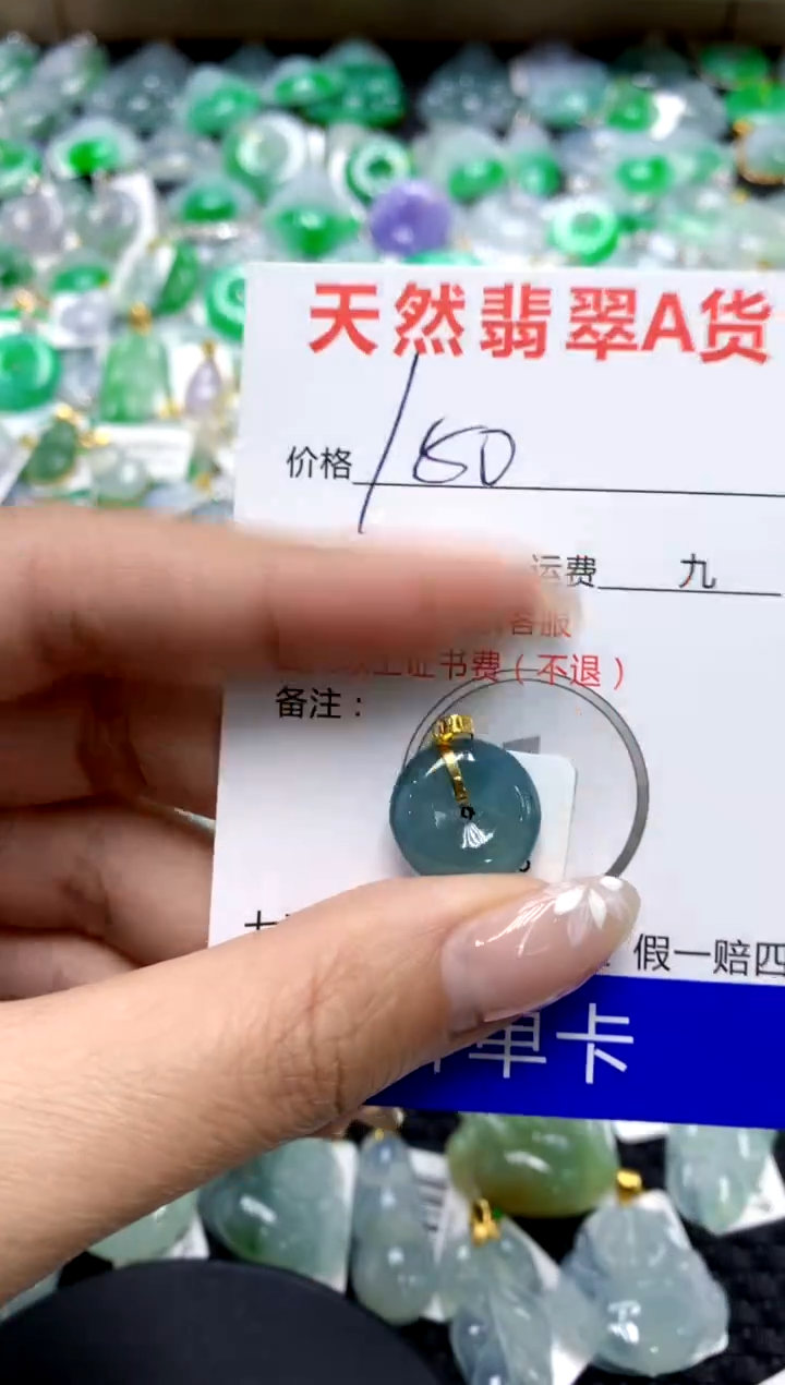 【闪购商品】翡翠颈饰18K金镶嵌111111111111