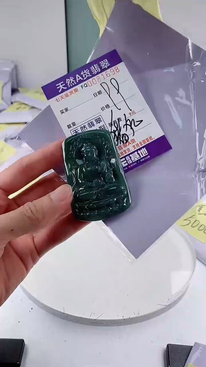 翡翠未镶嵌颈饰             