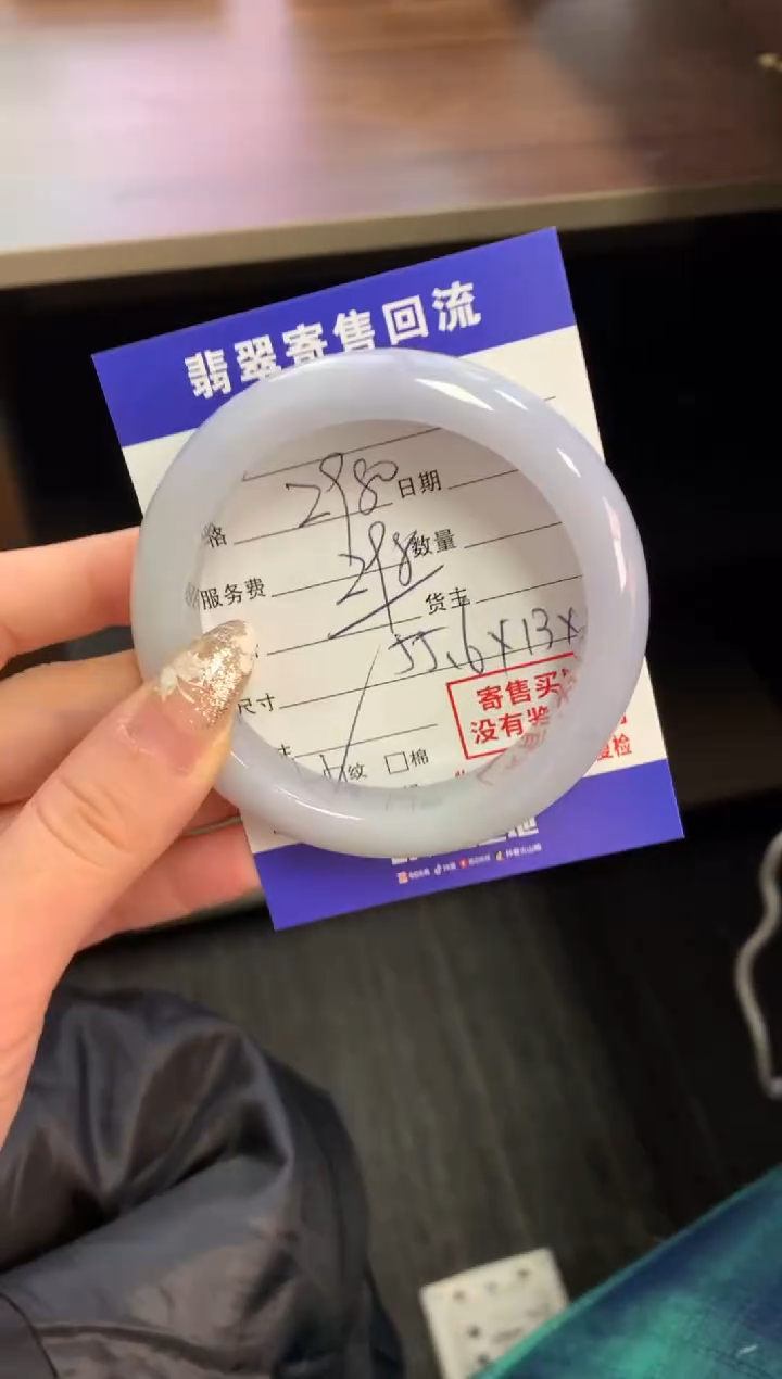 【闪购商品】翡翠手镯未镶嵌21009912