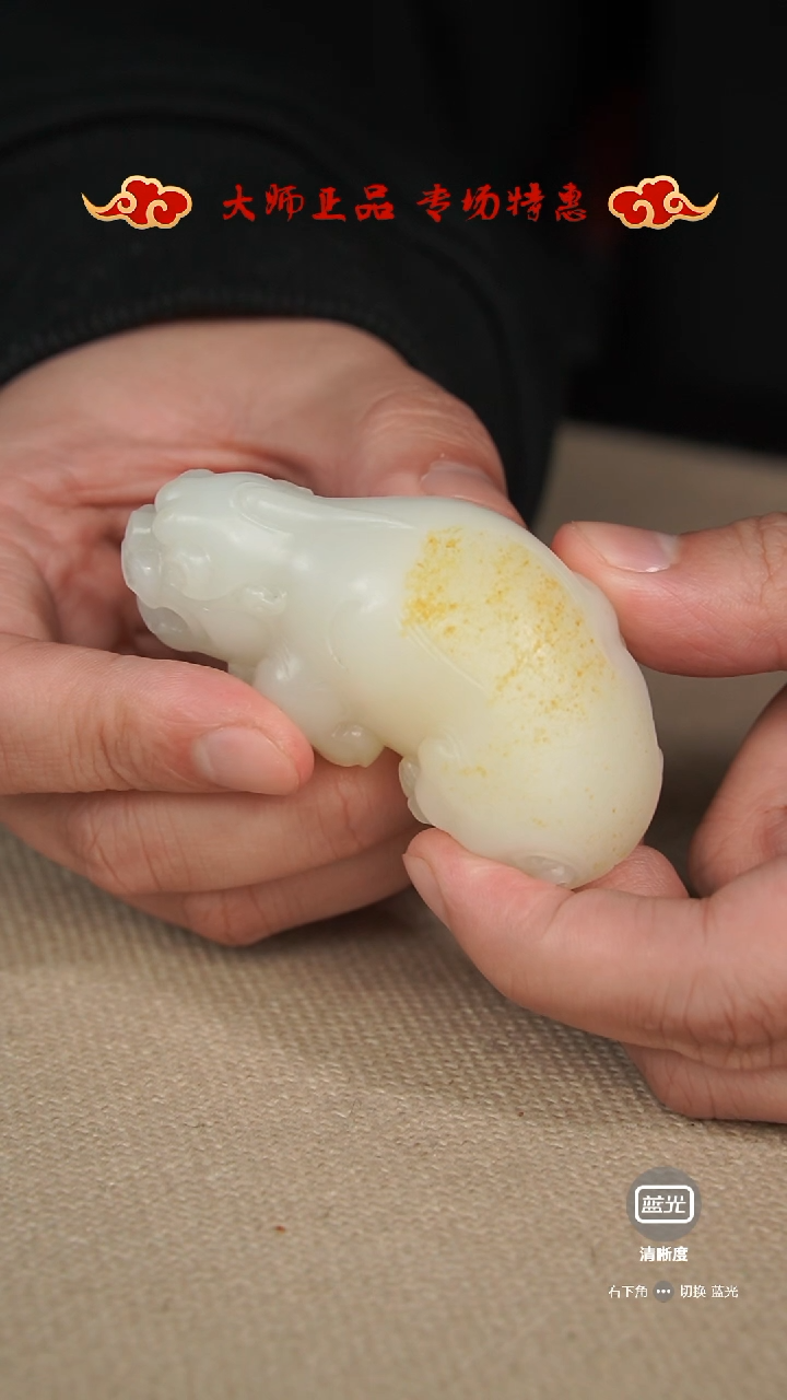 【闪购商品】和田玉高品质和田玉把件未镶嵌高品质和田玉把件