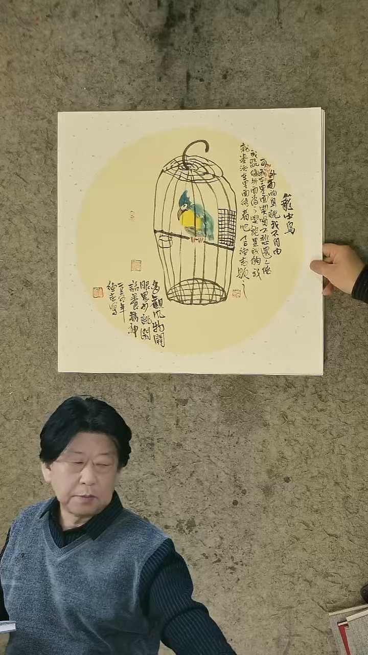 国画温德志老师 国画 禅意小品  50*50cm  卡纸