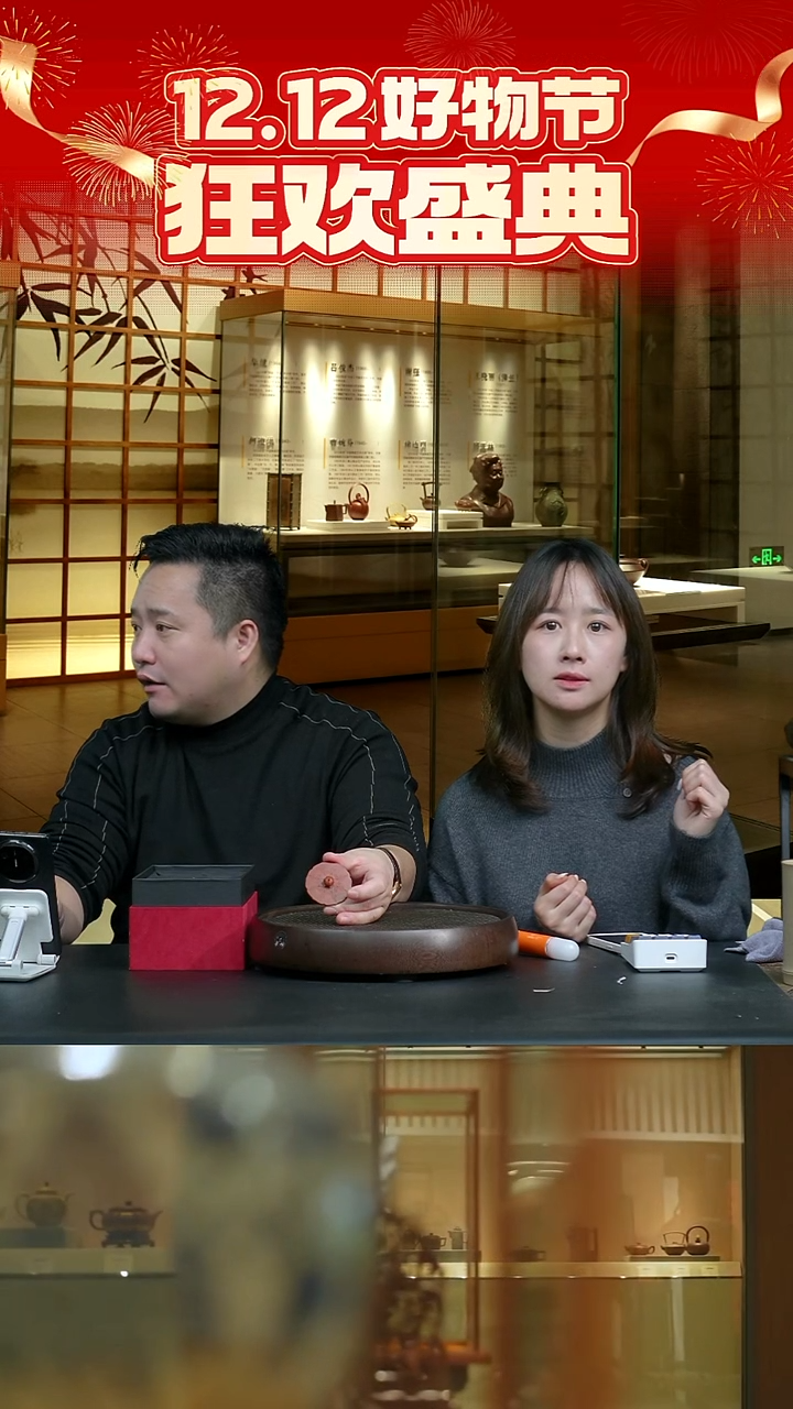 JCY-0418紫砂盖子