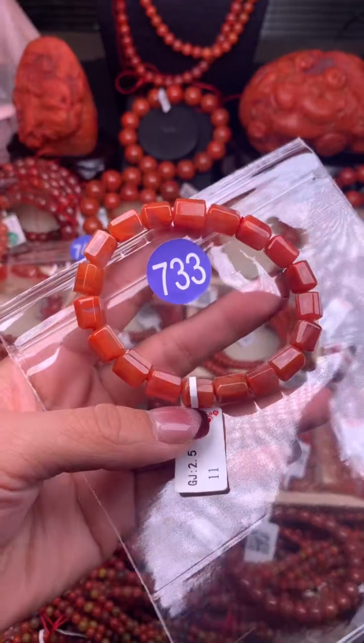 【闪购商品】南红玛瑙珠宝奇石未镶嵌733-7