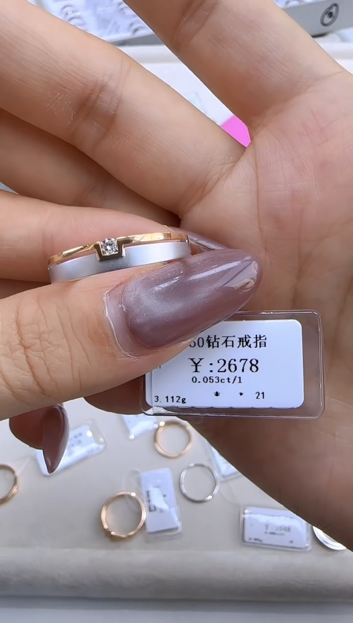 【闪购商品】钻石戒指/指环18K金镶嵌241500