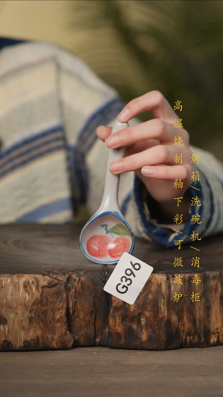 瓷片景德镇高温釉下彩可微波烤箱洗碗机396