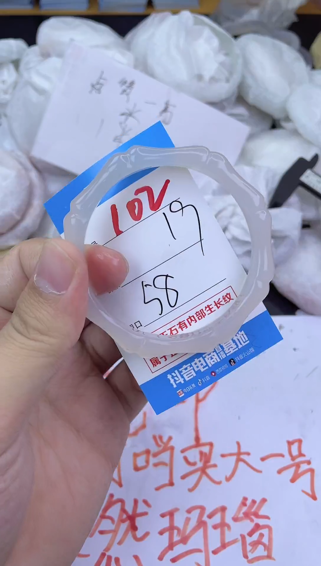 手镯玛瑙/玉髓未镶嵌102