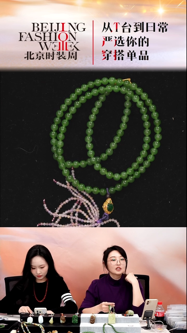 项链银S925镶嵌和田玉20251211FW154苹果绿配流苏项链
