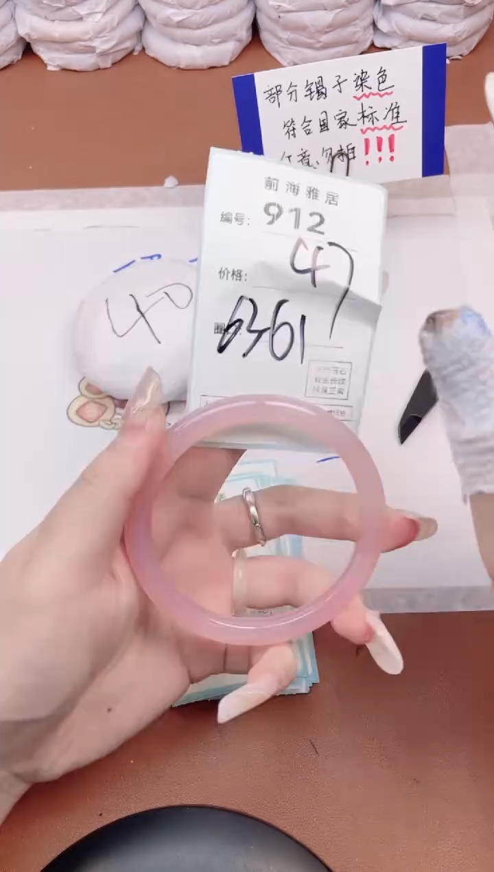 【闪购商品】玛瑙/玉髓手镯未镶嵌912