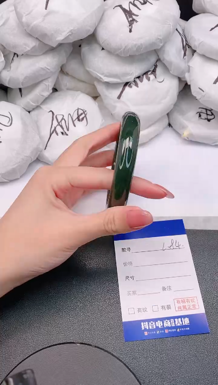 和田玉手镯未镶嵌21L84-59