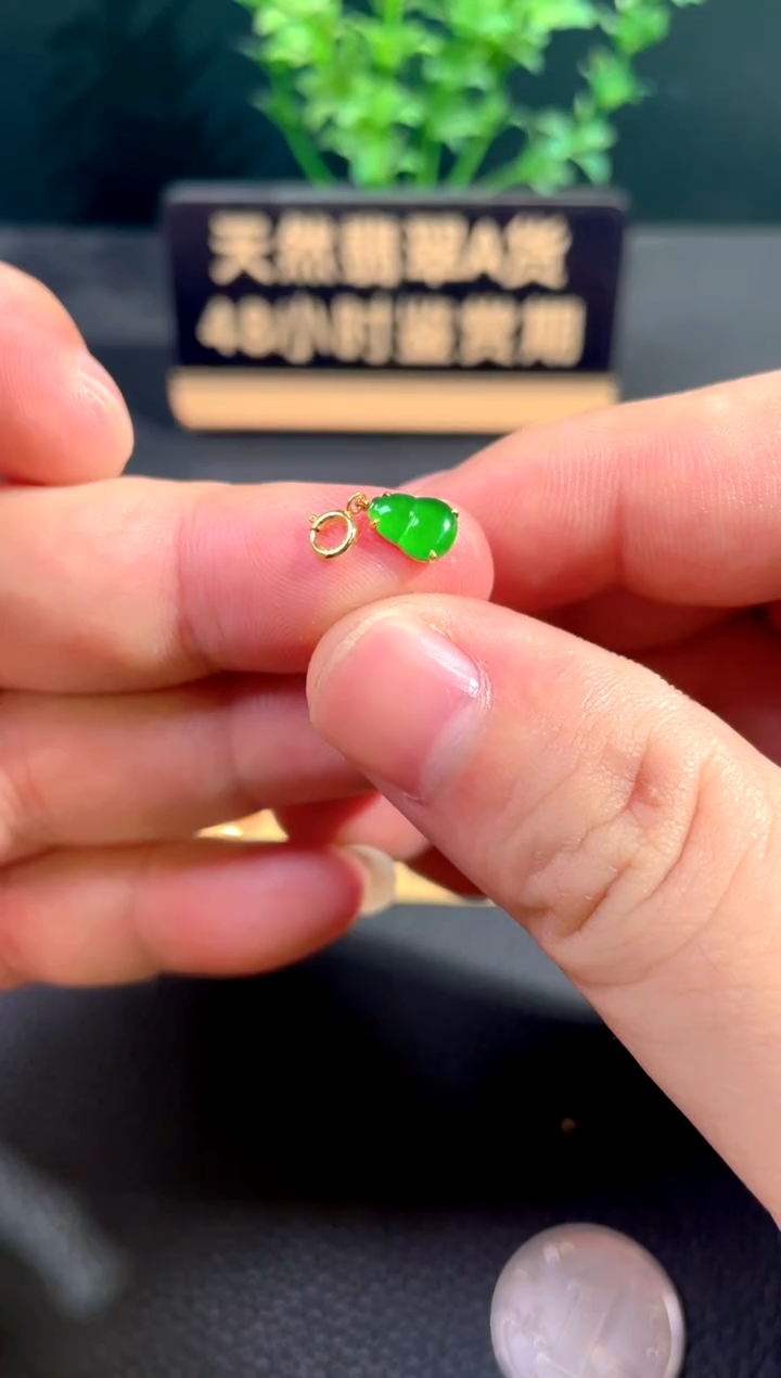 颈饰18K金镶嵌翡翠翡翠