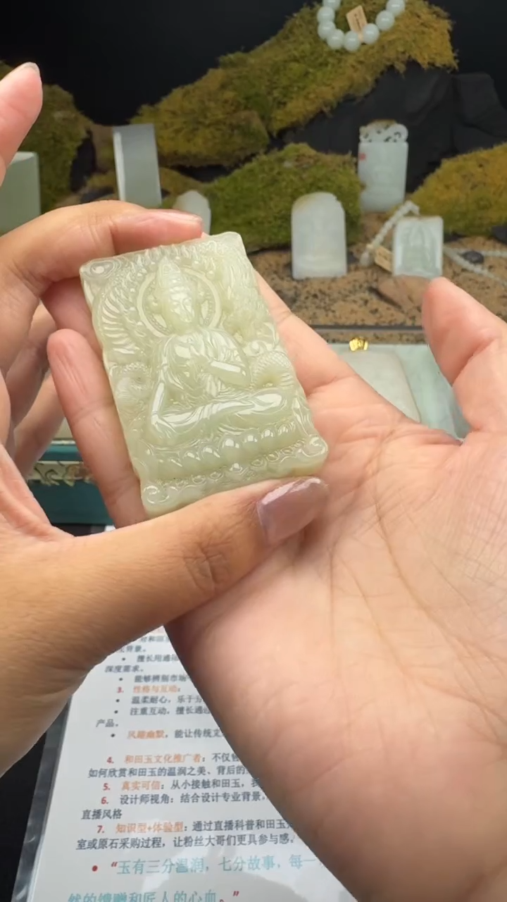 【闪购商品】和田玉颈饰未镶嵌婷婷