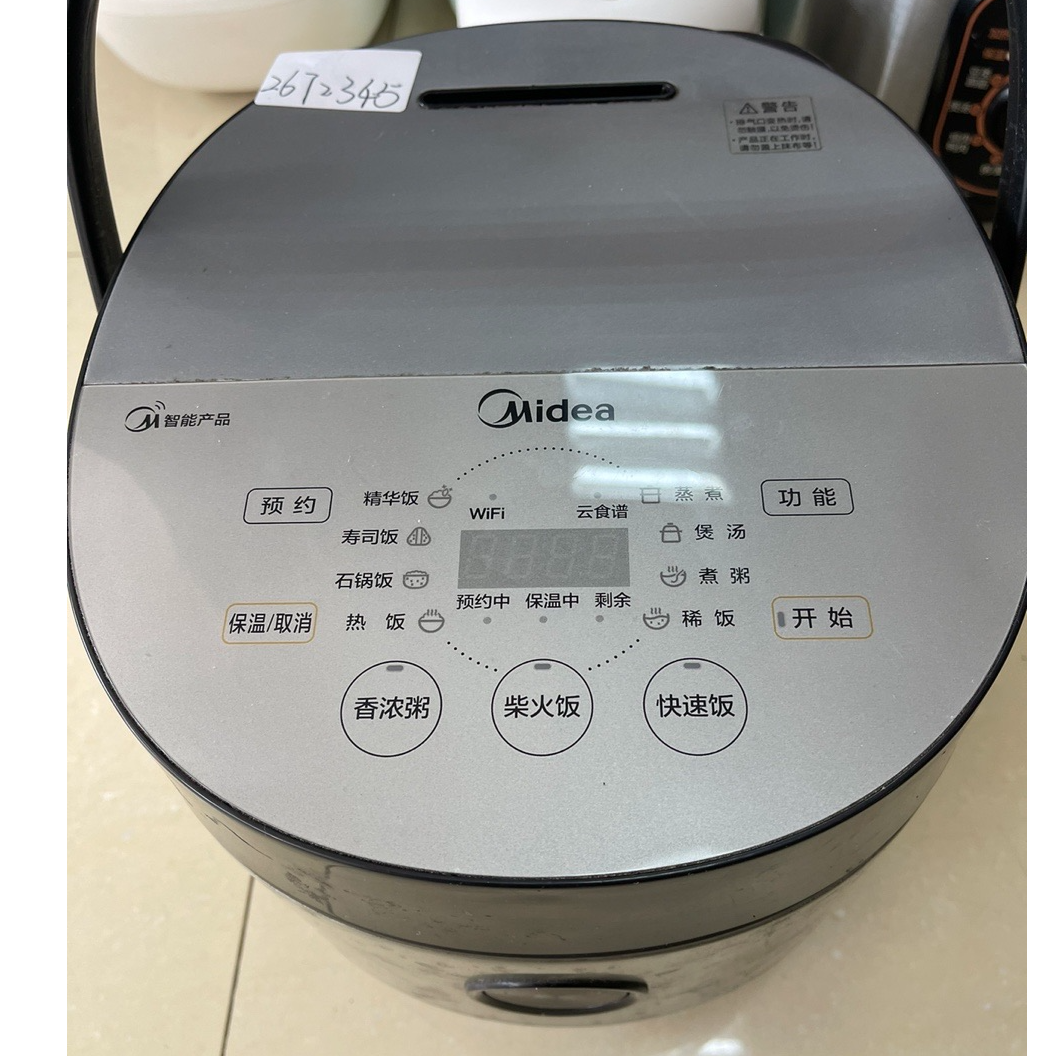 9新 Midea/美的 【二手】华中仓电饭煲电饭锅小型家用全自动智能