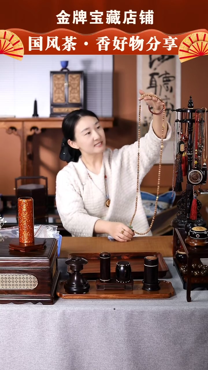 【闪购商品】SC655老山檀0.8加宝宝斜背茶空间