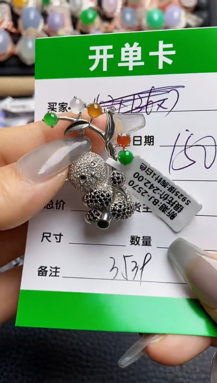 【闪购商品】翡翠银S925镶嵌戒指3539