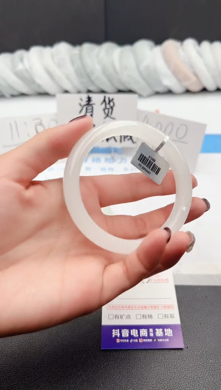 【闪购商品】石英质玉手镯未镶嵌j122-PC61.7