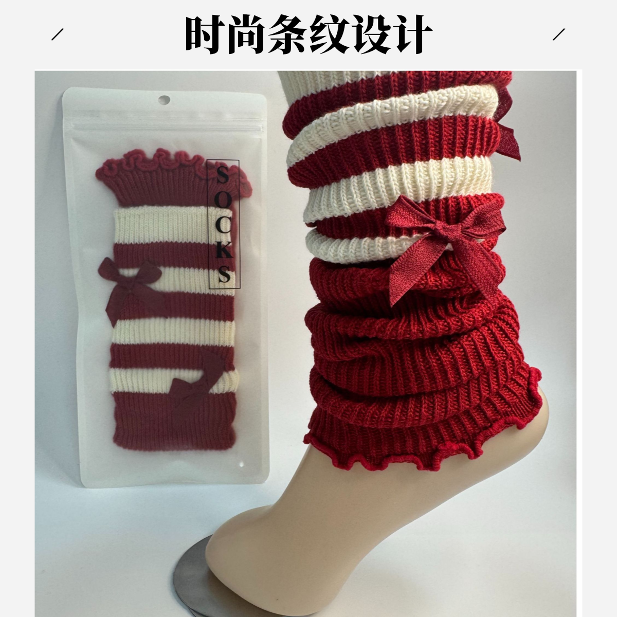 女袜圣诞新年袜套秋季冬季针织