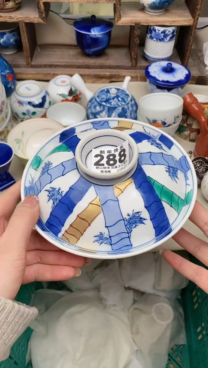 【闪购商品】瓷片288 雅淘阁欢迎您的光临