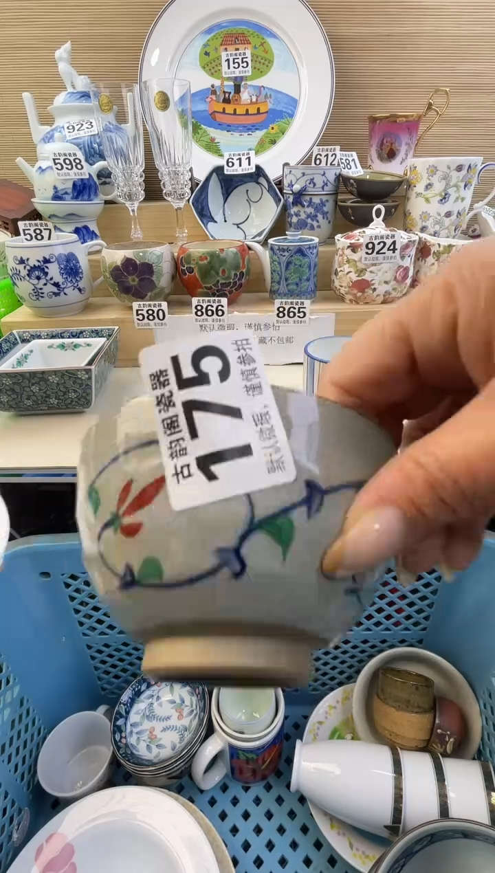 用****9摆件瓷器瓷器瓷器