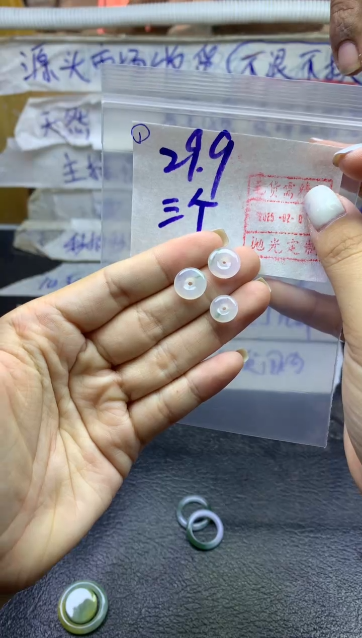 【闪购商品】定制翡翠未镶嵌平安扣29.9元毛货需精抛光发