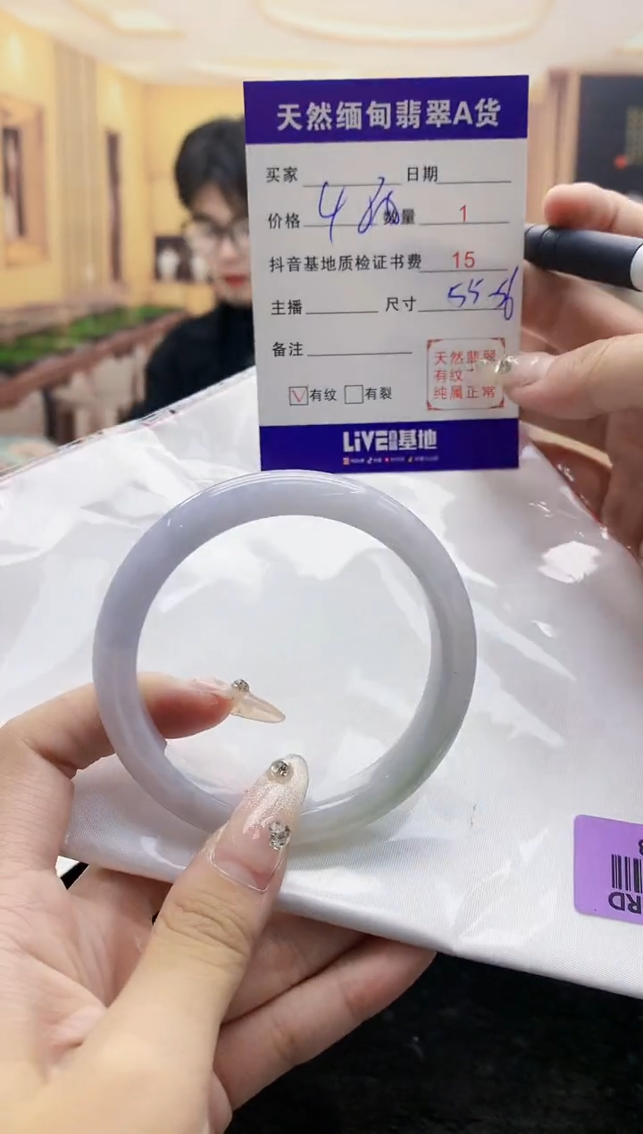 【闪购商品】翡翠手镯未镶嵌      H96-288