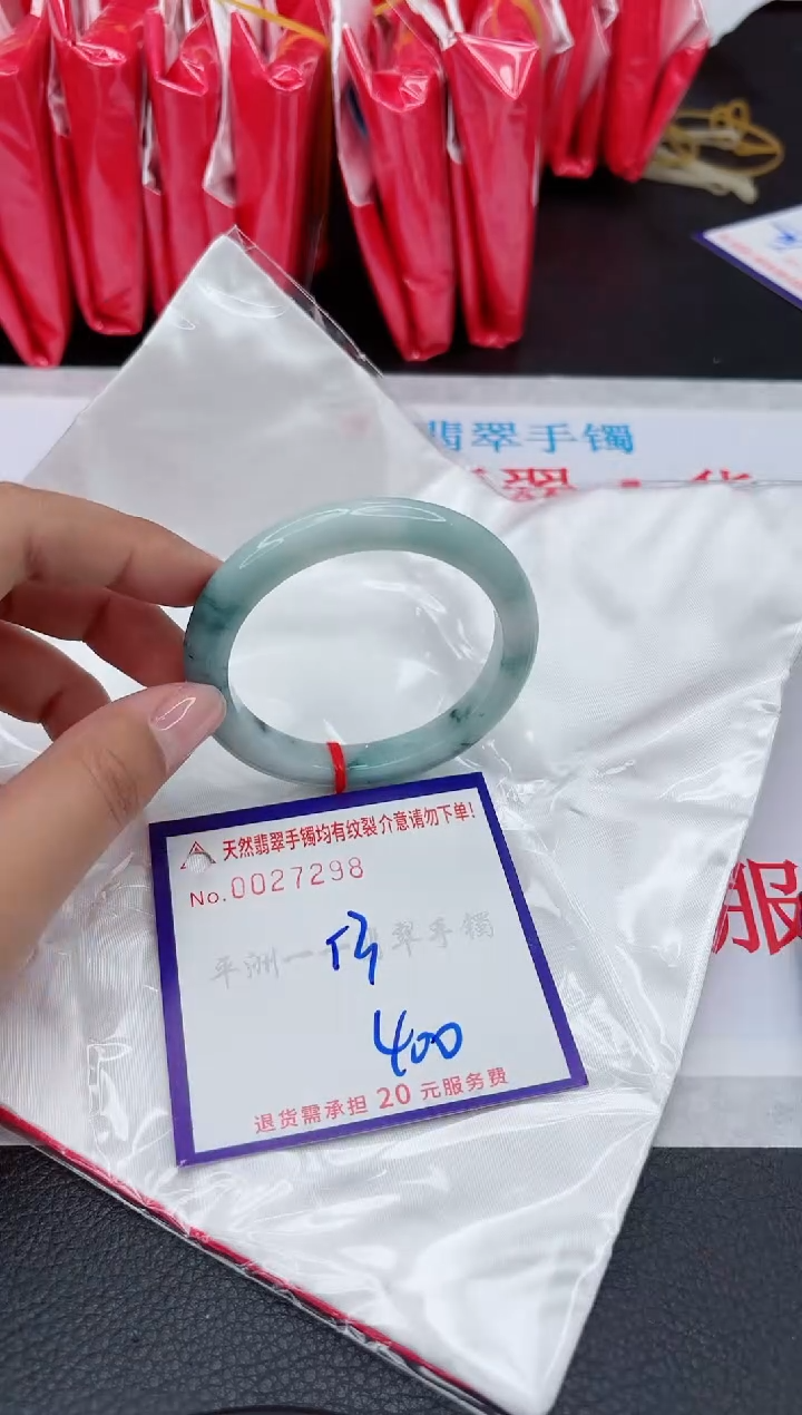 【闪购商品】翡翠手镯未镶嵌11111111111