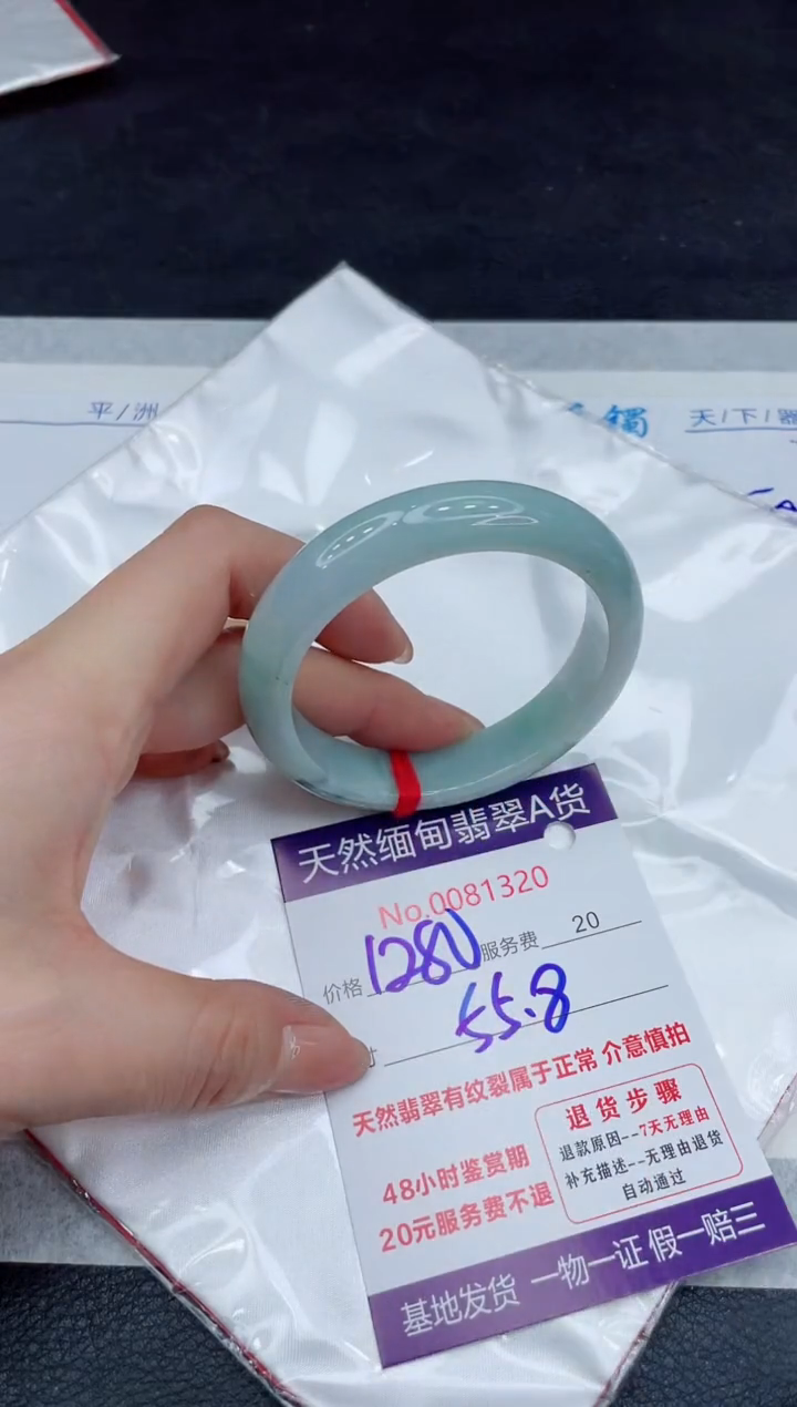 【闪购商品】翡翠手镯未镶嵌111111111
