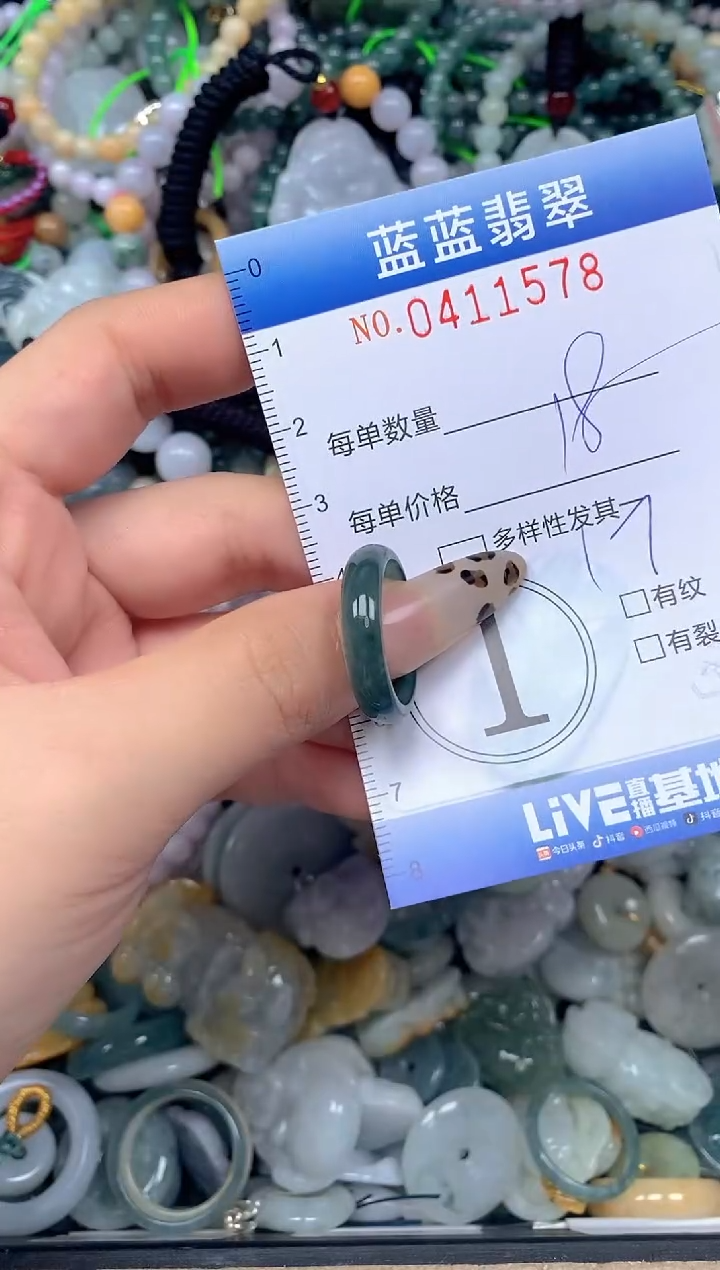 颈饰未镶嵌翡翠闪购0411578