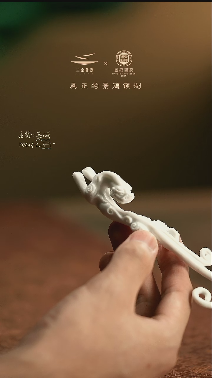 微****家茶宠     三余作器手工器皿 