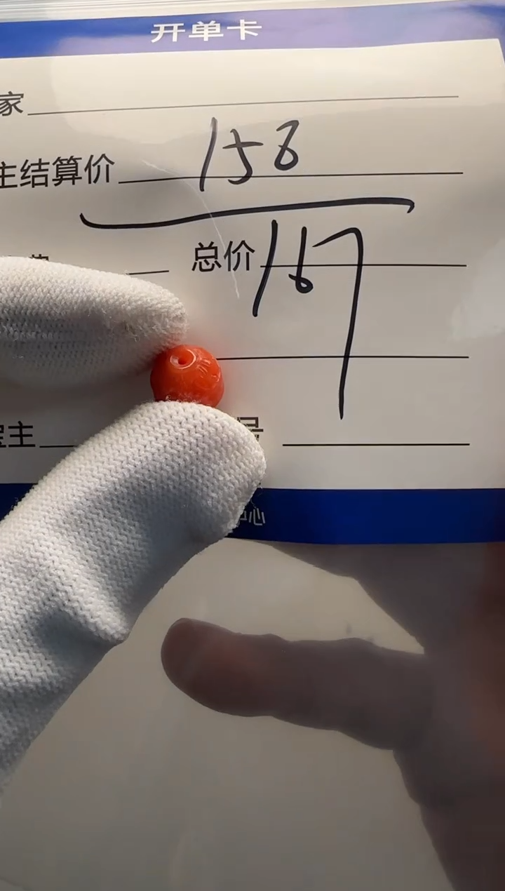 【闪购商品】南红玛瑙未镶嵌配饰配饰配饰配饰