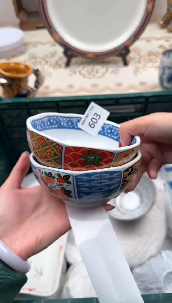 【闪购商品】瓷片A           603